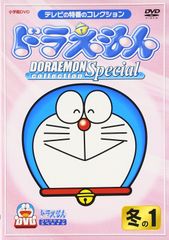 TV版ドラえもん vol.60 大山のぶ代 レンタル落ちDVD ※ケース交換済み
