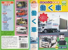 西部警察石原裕次郎舘ひろしシビリアンキッチンカー特集 - メルカリ