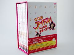 ママはアイドル 全6巻 DVD-BOX オマケディスク付き 未使用品 中山美穂