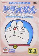 ドラえもん テレビ版スペシャルのDVD 秋の巻、冬の巻、春の巻合計15本
