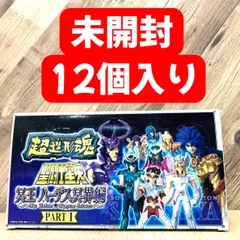 【彦】未開封 12個入り×1箱 超造形魂 聖闘士星矢 冥王 ハーデス 冥界編 PART1 全9種 ペガサス星矢 ドラゴン紫龍 キグナス氷河 アンドロメダ瞬 ラダマンティス ライラ オルフェ ライブラ童虎 フィギュア 新品 未使用【4898SY】F4のサムネイル