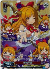 WS ヴァイスシュヴァルツ 東方 伊吹萃香 TDP トライアルデッキ - メルカリ