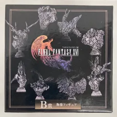 スクウェア・エニックス FINAL FANTASY16 発売記念くじ B賞 シヴァ 胸像フィギュア