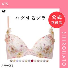 サルート 16グループ H75 白雪姫 新品タグ付き - メルカリ