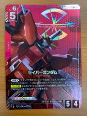 ガンダムカードゲーム ST09 セイバーガンダム lr+ パラレル - メルカリ