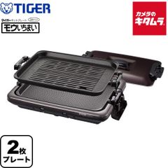 Aone エーワン デュアルグリル 無煙ロースター新品未開封 ブラック