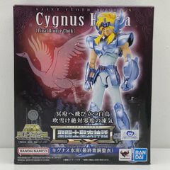 新品未開封 聖闘士聖衣神話EX キグナス氷河 最終青銅聖衣 - メルカリ