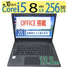 東芝 dynabook 第11世代 Core i5 SSD256GB Win11 - メルカリ