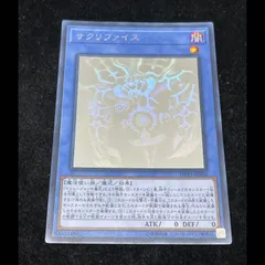 2026年最新】サクリファイス ホロの人気アイテム - メルカリ