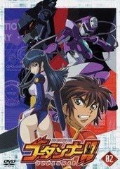神魂合体 ゴーダンナー!!+セカンドシーズン DVD全巻完結セット 神魂合体 ゴーダンナー!!+セカンドシーズン DVD全巻完結セット - メルカリ