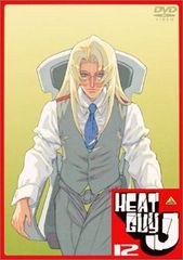 ヒートガイジェイ HEAT GUY J DVD 全13巻 セット 完結 - メルカリ