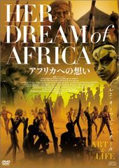 カタクリ家の幸福 DVD・CD・パンフレット・雑誌セット - メルカリ