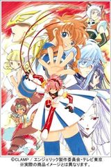 VHS アニメ 機動天使 エンジェリックレイヤー 全9巻セット セル版 美品 