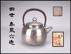 大野孝晴】 瑞峰窯 萩焼 茶碗／共箱付 美品！CQ065 - メルカリ