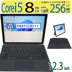 【極上 美品 2in1タッチ】◆ Microsoft Surface Pro 1796 / 12.3型 /高速 Core i5 /高速 256GB SSD /メモリ 8GB /最新 Windows 11 Pro / Officeのサムネイル