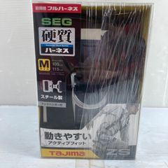 値下げ新品未使用未開封TAJIMAフルハーネス6点セットZS 322Мsize 
