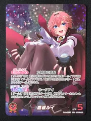 2026年最新】鷹嶺ルイ ourの人気アイテム - メルカリ