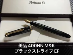 2026年最新】ペリカン 400nnの人気アイテム - メルカリ