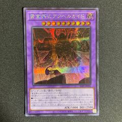 BF0603_ 時を裂く魔瞳 咎を擁く魔瞳 死を謳う魔瞳 瞳の魔女モルガナ 各