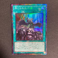 BF0526_ 究極宝玉神レインボードラゴン ホログラフィック TAEV-JP006