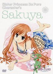 キラッとプリチャン season3 DVD 全13巻セット アニメ 匿名配送 - メルカリ