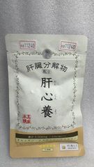 ヤマブシタケ大樹乃雫 （株式会社日本ファーマ）10包 - メルカリ