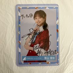 ノイミー 本田珠由記 ヒロインとオオカミ イラコメ有り 生写真 ヒキ ノイミー 本田珠由記 生写真 ヒロインとオオカミ ヒキ 直筆 イラコメ