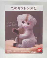 2026年最新】ピグミーマーモセットの人気アイテム - メルカリ