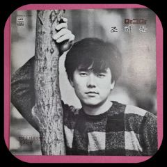 韓国演歌のCD3枚 李成愛、桂銀淑、李美子ほか - メルカリ