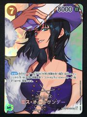 ワンピースカード 決戦の刻 ニコロビン - メルカリ