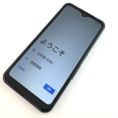 楽天AQUOS wish2 1台（ラスト） - メルカリ