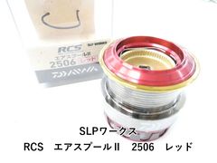 SLP WORKS RCS エアスプールII 2508PE ゴールド - メルカリ
