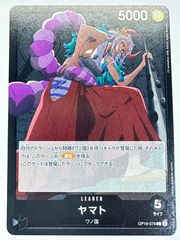 ワンピースカードゲーム ヤマト リーダーパラレル OP06-079 - メルカリ