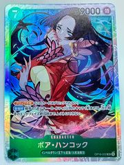 ワンピースカードゲーム ボア・ハンコック OP16-032 SR - メルカリ
