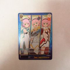 君のためのRPG ホロ 2枚 ヴァイスシュヴァルツ プロモ 箔押し - メルカリ