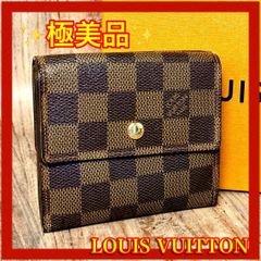 ⛄️極美品⛄️ルイヴィトン ダミエ ジェロニモス ショルダーバッグ