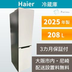 高年式】大阪・尼崎配送設置無料☆3か月保障☆2JR-SX21BL☆OR-127