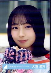 ☆岡田有希子歌詞【恋はじめまして】切り抜きピンナップ☆ - メルカリ