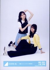 日向坂46 お願いバッハジャケット写真衣装 生写真 金村美玖 小坂菜緒