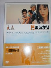 技の素材 触感123 徹底解説 DVD たくみの会 - メルカリ
