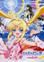 マーメイドメロディー ぴちぴちピッチ オリジナルサウンドトラック