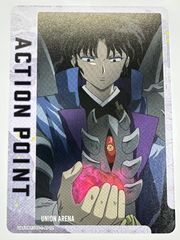 ユニオンアリーナ 呪術廻戦「アクションポイント（虎杖悠仁）」AP04