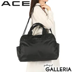 【正規品5年保証】 エース ボストンバッグ レディース 小さめ 軽量 軽い ACE バッグ 旅行 おしゃれ ブランド シンプル カジュアル ナイロン 無地 A4 ボストン 2WAY ショルダー 肩掛け アリッサム 17695 ブラックのサムネイル