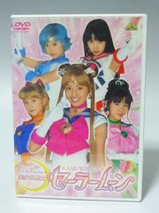 미소녀 전사 세일러 문 (1) [DVD]