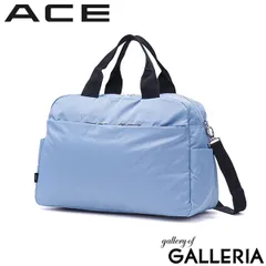 【正規品5年保証】 エース ボストンバッグ レディース 小さめ 軽量 軽い ACE バッグ 旅行 おしゃれ ブランド シンプル カジュアル ナイロン 無地 A4 ボストン 2WAY ショルダー 肩掛け アリッサム 17695 サックスブルーのサムネイル