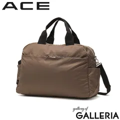 【正規品5年保証】 エース ボストンバッグ レディース 小さめ 軽量 軽い ACE バッグ 旅行 おしゃれ ブランド シンプル カジュアル ナイロン 無地 A4 ボストン 2WAY ショルダー 肩掛け アリッサム 17695 ライトブラウンのサムネイル