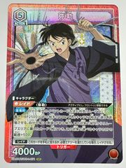 家庭教師ヒットマンREBORN ヴァイスシュヴァルツ 山本武 ③ - メルカリ