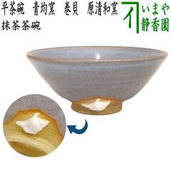 茶器/茶道具 香合】 溜面取 武蔵野蒔絵 錫縁 谷川真斎作 - メルカリ