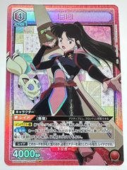 ユニオンアリーナ 犬夜叉 珊瑚 パラレル ユニオンアリーナ 珊瑚 犬夜叉 パラレル - メルカリ
