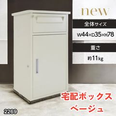 A835♠️配送設置可 サーバーラック - メルカリ